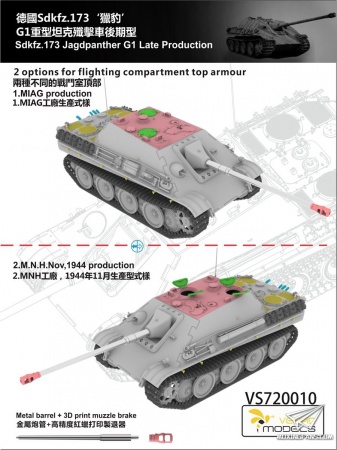 VS720010 SdKfz.173 G1 Jagdpanther Late Production Vespid Models