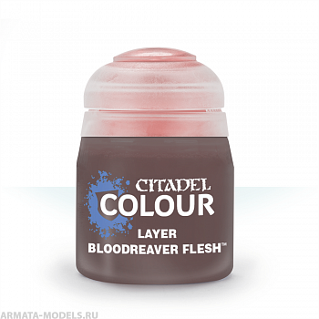 22-92GW Краска Слой: плоть кровавых пожирателей (12мл)(LAYER: BLOODREAVER FLESH (12ML)) 22-92GW Краска Слой: плоть кровавых пожирателей (12мл)(LAYER: BLOODREAVER FLESH (12ML))