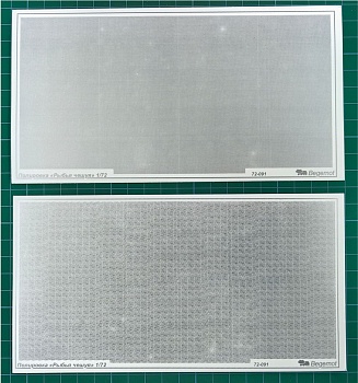 72-091 Декаль Полировка "Рыбья чешуя"  1.72