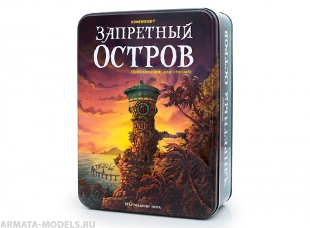 Настольная игра Запретный Остров * (Nantong)