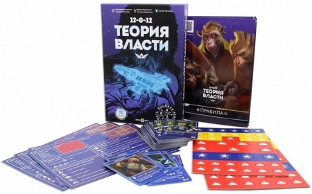 ТК015FI Теория Власти