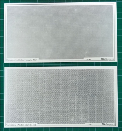 72-091 Декаль Полировка "Рыбья чешуя"  1.72