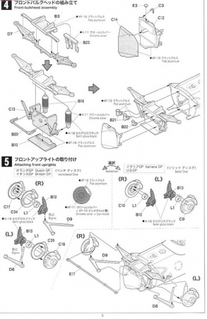 20004EBB Team Lotus type 49 EBBRO