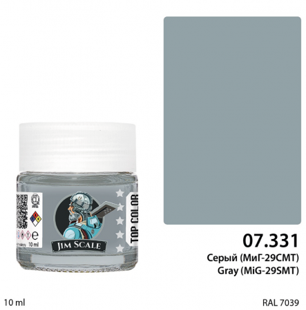 07.331JIM Краска Серый (МиГ-29СМТ)