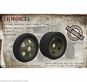 ARM35305 ГАЗ-АА Набор колес под нагрузкой, ЯШЗ, 6 штук
