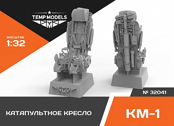 32041 КАТАПУЛЬТНОЕ КРЕСЛО КМ-1 1/32