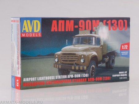 1291AVD Сборная модель Прожекторная установка АПМ-90М (130) AVD Models