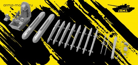 AM48156 Конверсия Су-25СМ/СМ3.