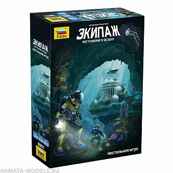 8851 Экипаж. Погружение в бездну (10013160/170621/0367435, Польша)