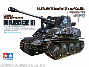35248T Самоходная установка MARDER III  с 2 фигурами