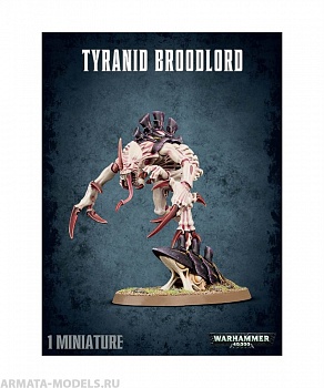 51-23GW Набор Тираниды. Повелитель Выводка (Tyranid Broodlord) 51-23GW Набор Тираниды. Повелитель Выводка (Tyranid Broodlord)