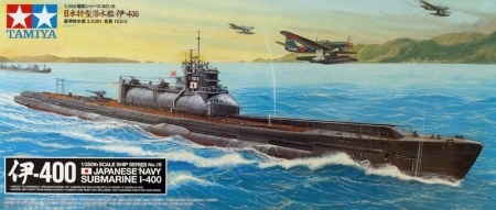 78019T Японская подводная лодка I-400 Tamiya