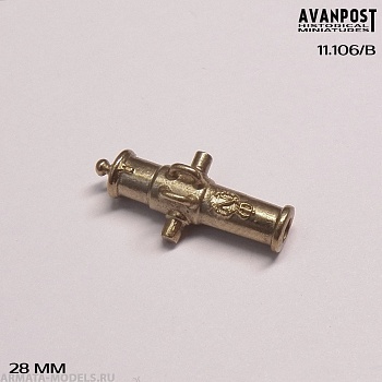 11.106/BАП Бронзовый ствол для 24-фунтовой гаубицы модели quot;An XIquot;