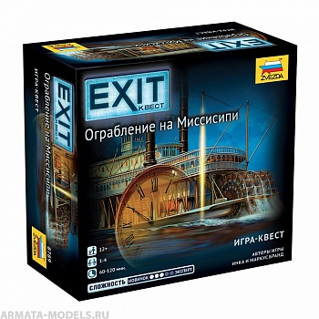 8789 Exit Квест Ограбление на Миссисипи 8789 Exit Квест Ограбление на Миссисипи