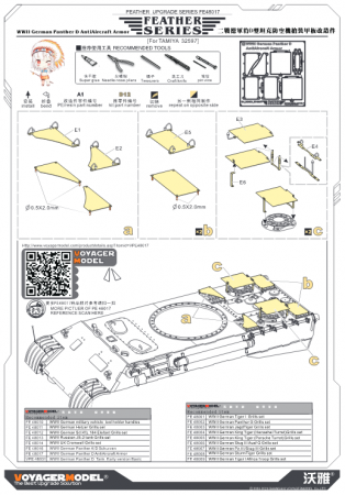 FE48017 WWII German Panther D AntiAircraft Armor