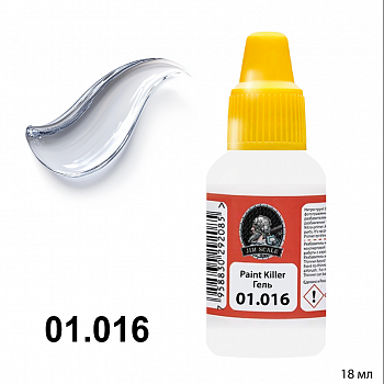 01.016JIM Очиститель гель Paint Killer (18мл)