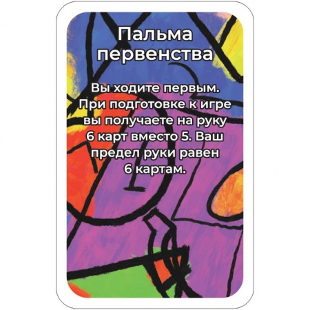 915571HW Дедукцио