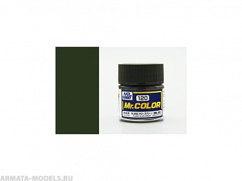 C120 Краска 10мл  RLM80 OLIVE GREEN
