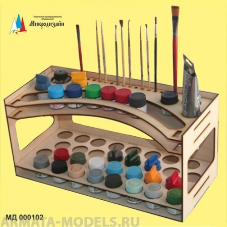 000102 Органайзер для красок