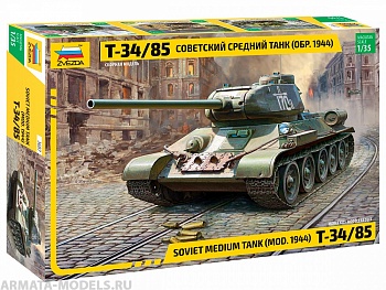 3687 Советский средний танк Т-34/85 3687 Советский средний танк Т-34/85