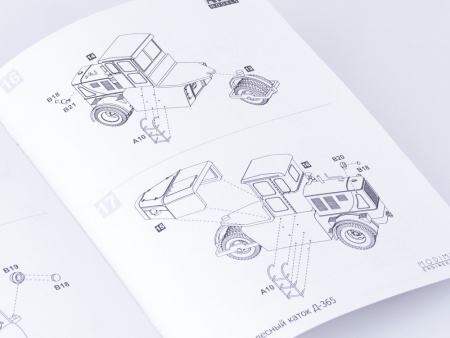8004AVD Сборная модель Пневмоколесный каток Д-365 AVD Models