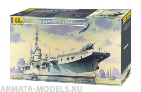 81090HL Корабль  ARROMANCHES / HMS COLOSSUS (1:400) Heller
