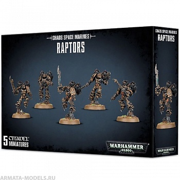 43-13GW Набор Хищники Космодесанта хаоса (Chaos Space Marine Raptors) 43-13GW Набор Хищники Космодесанта хаоса (Chaos Space Marine Raptors)