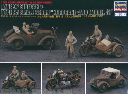 36502 Автомобиль Type 97 Sidecar T95 Hasegawa 36502 Автомобиль Type 97 Sidecar T95 Hasegawa