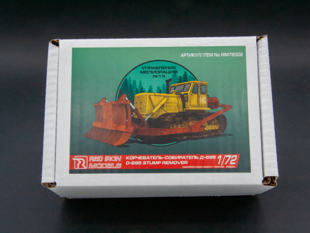 RIM72002 Корчеватель-собиратель Д-695 Red Iron