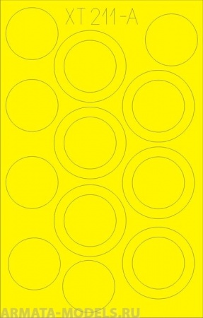 XT211 Маска для окрашивания для модели NAG wheels for AFV-CLUB kit