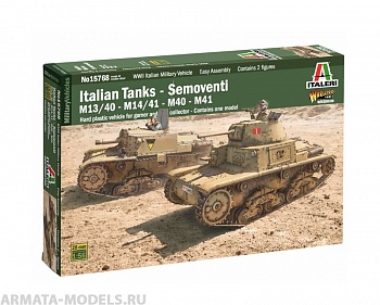 15768ИТ ITALIAN TANKS and Semoventi