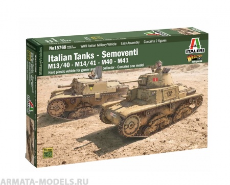 15768ИТ ITALIAN TANKS and Semoventi Italeri