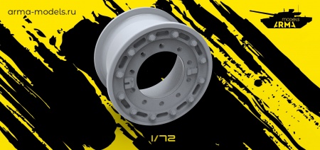 AM72312 Диск 1 шт.