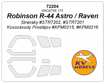 72204KV Окрасочная маска Robinson R-44 Astro / Raven (Stransky #STR7202, #STR7201 / Kovoz?vody Prost?jov #KPM0215, #KPM0216) + маски на диски и колеса
