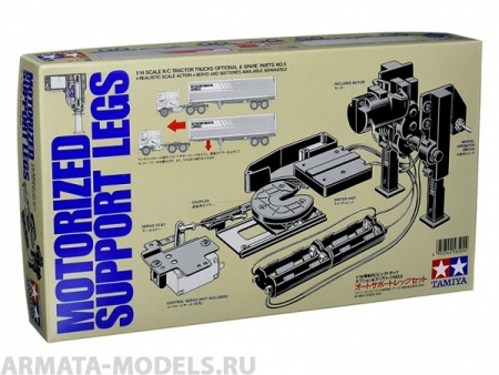 56505 Автоматические стойки для полуприцепов Tamiya