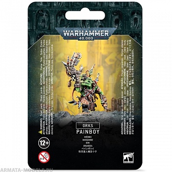50-25 Набор Орки. Лечила (Ork Painboy) (2021) 50-25 Набор Орки. Лечила (Ork Painboy) (2021)