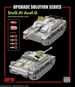 RM-2020 Upgrade set for 5069/5073 StuG. III Ausf. G