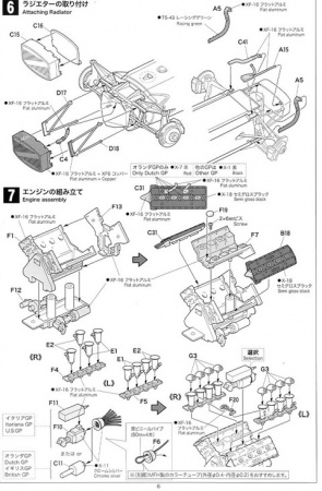 20004EBB Team Lotus type 49 EBBRO