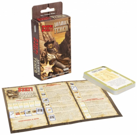 915089HW Бэнг! : Долина теней