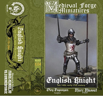 C-75-064 Фигура English knight, late 14th early 15th century