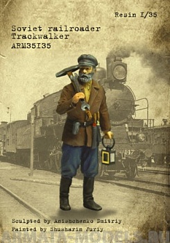 ARM35135 Советский железнодорожник - обходчик