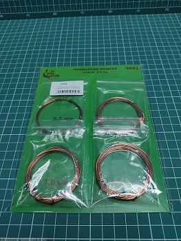 C5043 Ассортимент медной проволоки 0,5-1,2 мм, по 2 м