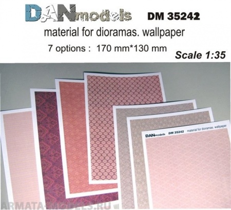 DM35242 обои ( бумага ). часть 2