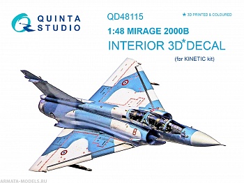 QD48115 3D Декаль интерьера кабины Mirage 2000B (для модели Kinetic)