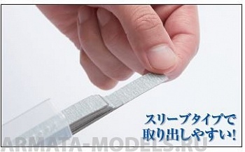 MT-405  ручной инструмент  т.м. MR.HOBBY  Mr.Hobby Type Pre-Cut Sand Paper #1000 MT-405  ручной инструмент  т.м. MR.HOBBY  Mr.Hobby Type Pre-Cut Sand Paper #1000