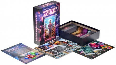 915716HW Корпорация «Сны»