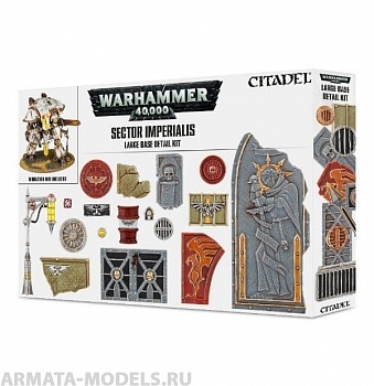 66-94GW Набор деталей Имперский сектор: большая подставка (Sector Imperialis: Large Base Detail Kit) 66-94GW Набор деталей Имперский сектор: большая подставка (Sector Imperialis: Large Base Detail Kit)