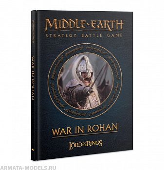 30-12GW Книга Средиземье: Война в Рохане (англ.) (Middle-earth Strategy Battle Game: War In Rohan)