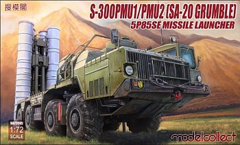 UA72085 S-300 PMU1/PMU2 (SA-20 Grumble), 5P85SE Missile Launcher UA72085 S-300 PMU1/PMU2 (SA-20 Grumble), 5P85SE Missile Launcher