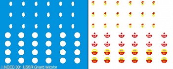 NDEC001 Обозначение современной БТТ, знаки Гвардия, СА, ВВ. Цвет – белый + цвета
